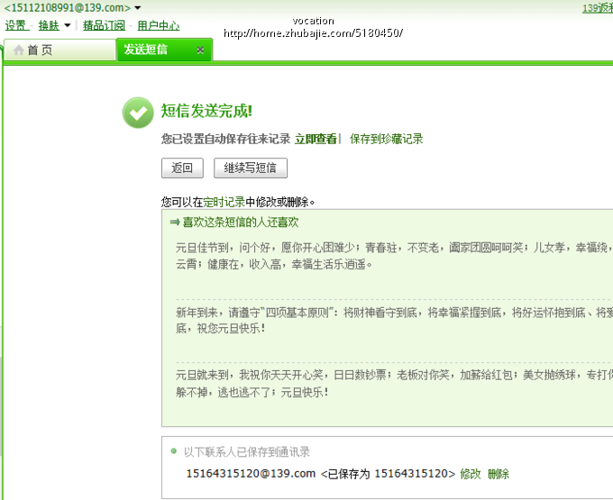 201314对我的<em>女友</em>说<em>的话</em>-爱情<em>表白</em>-猪八戒网