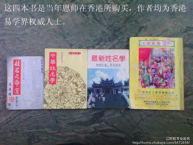 <em>孙姓女宝宝取名</em>,龙年阳历2013.1月1日零点13分