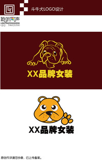 斗牛犬为元素服装品牌logo设计