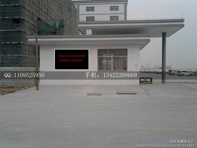 设计二个不同尺寸的LED显示屏效果图