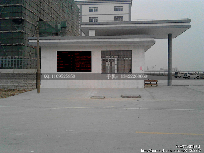 设计二个不同尺寸的LED显示屏效果图