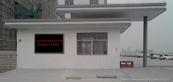 设计二个不同尺寸的LED显示屏效果图