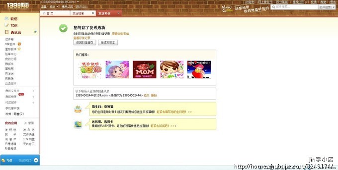 ... 生日 快乐 动态 版 生日 快乐 卡通 动感 生日 快乐