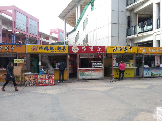 急求小吃店门面装修效果图