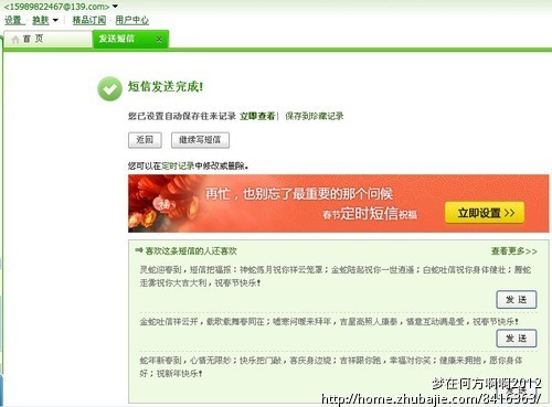 <em>给女朋友</em>的惊喜-<em>爱情</em>表白-<em>短信</em>祝福-猪八戒网