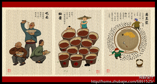 点击图片查看详情 餐厅壁画_餐厅壁画图片大全_餐厅客厅中式壁画大全
