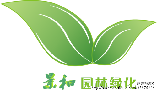 园林绿化公司logo-设计-标志设计