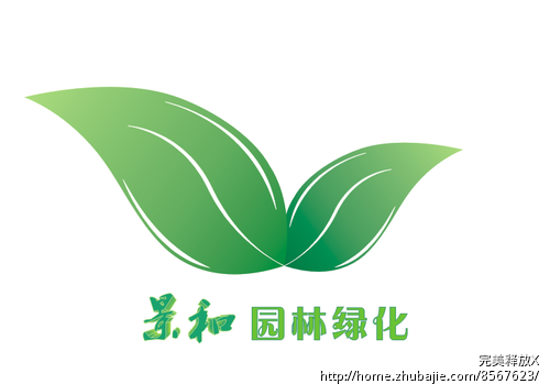 园林绿化公司logo