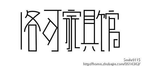 求各位帮我注册一个淘宝会员帐号,感激不尽