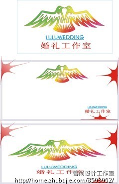 XXX婚礼工作室起名-LOGO设计-起名取名-公司