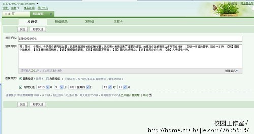 写给闺蜜的生日祝福语。不单单只是生日快乐的