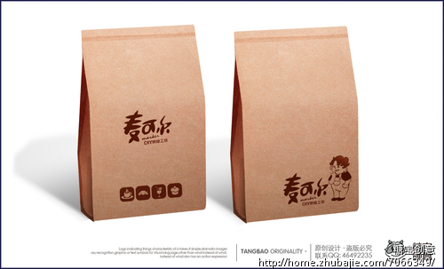 麦可尔DIY烘焙工坊(名称可以修改,未定)VI设计