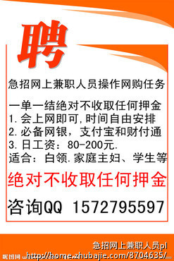 项目招商宣传文案-文章写作-应用文写作-宣传文