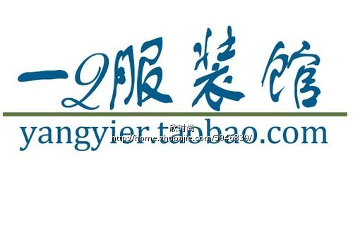 <em>女装淘宝店</em>logo设计-标志设计-图标设计-淘宝lo