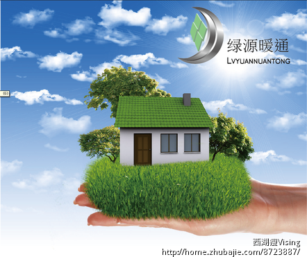 暖通公司LOGO设计-标志设计-图标设计