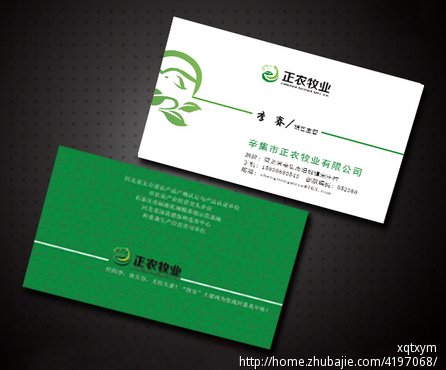 以上内容_以上内容本人均已