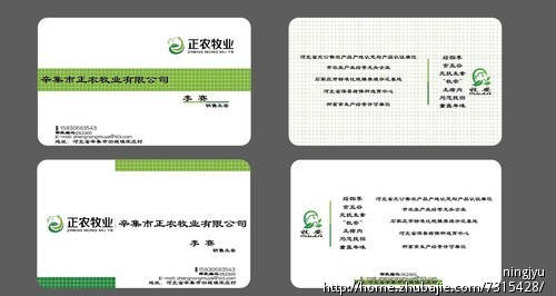 以上内容_以上内容本人均已