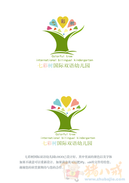 七彩树国际双语幼儿园LOGO设计-设计-标志设