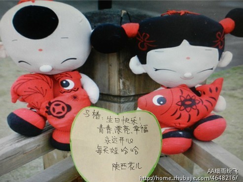 <em>女朋友生日</em>贺卡祝福.+aa细雨纷飞