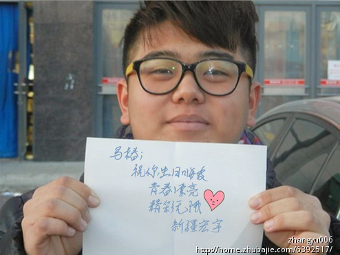 <em>女朋友生日</em>贺卡祝福.+zhangyu006