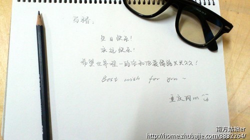 <em>女朋友生日</em>贺卡<em>祝福</em>.+南方姑娘er