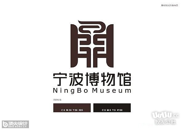 公司名称,字体设计