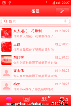 微信昵称:faith