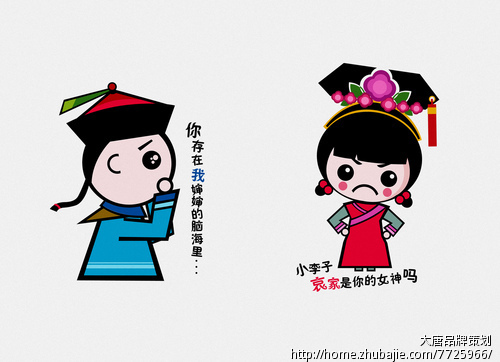情侣睡衣服装个性图案设计