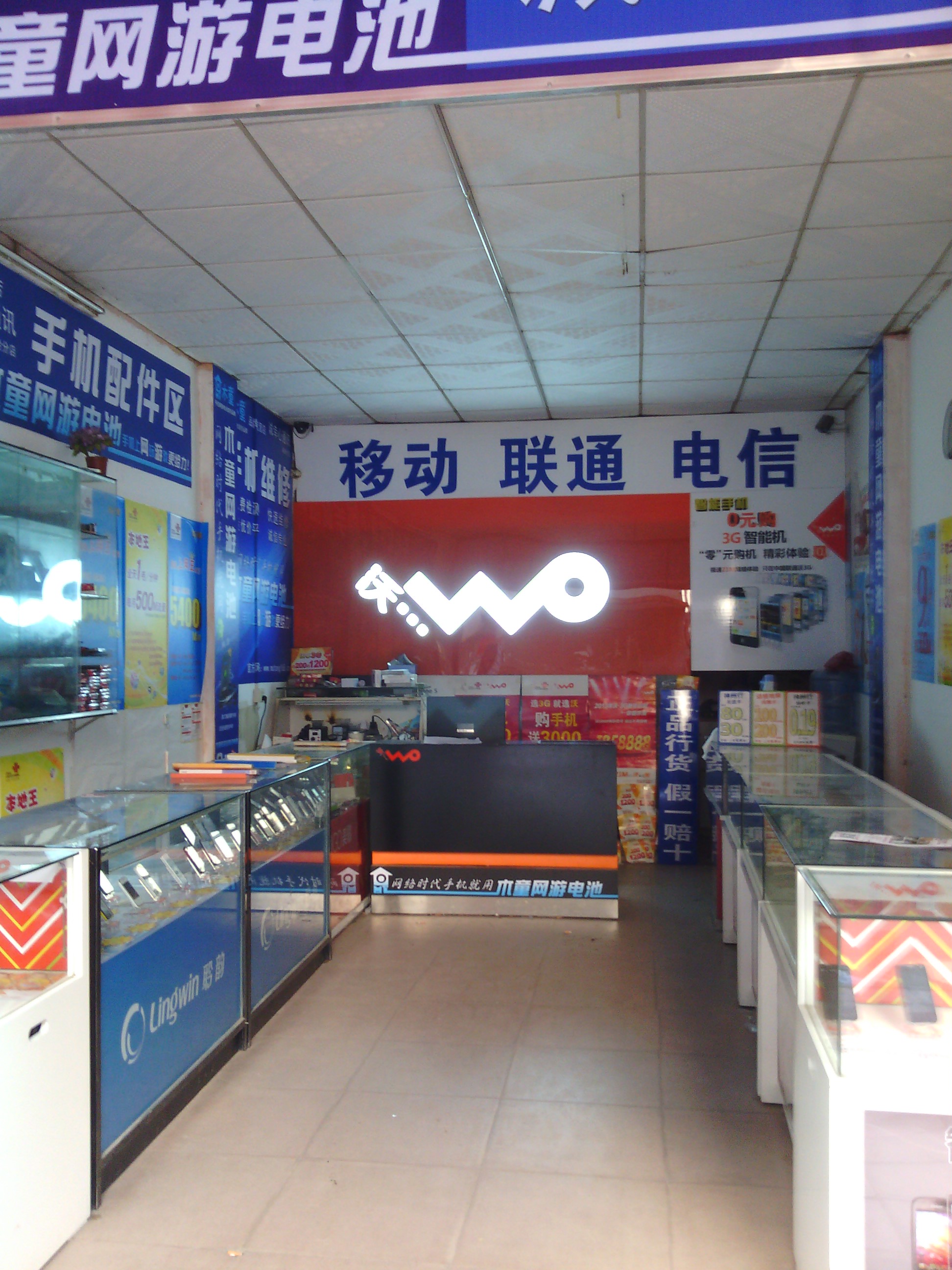 手机店装修设计