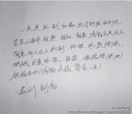 打算5月20号向<em>女友</em>求婚,征集大量<em>祝福</em>录制视频