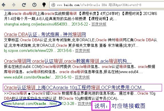 oracle教程_oracle dba 收入(3)