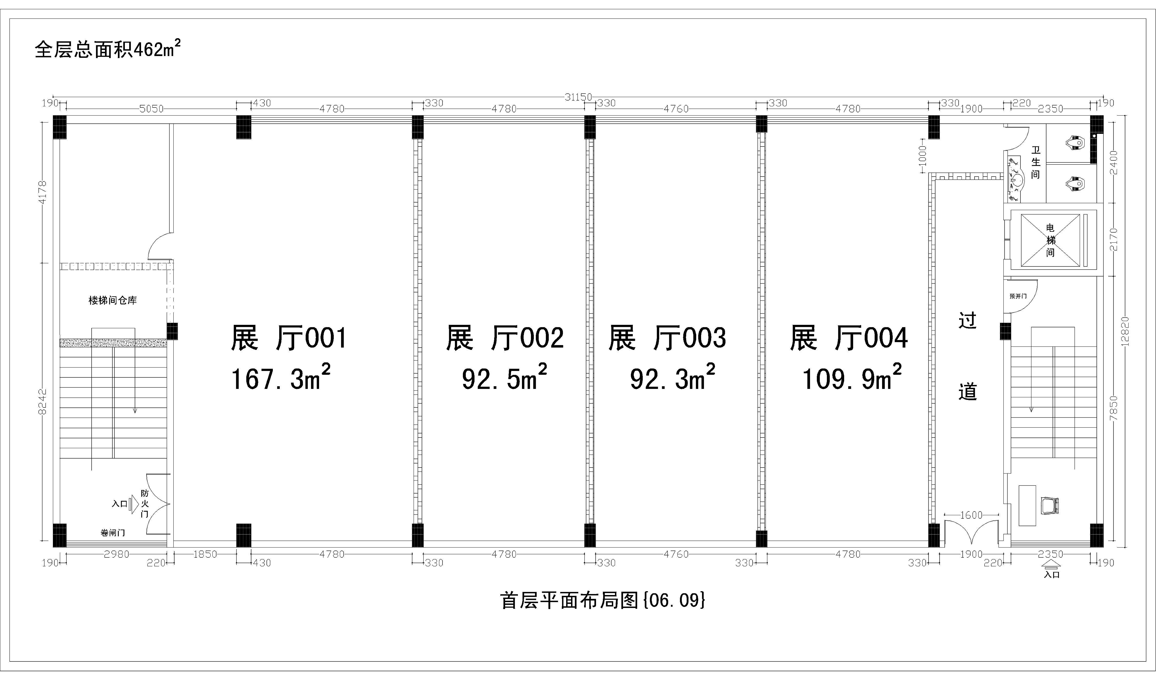 广州潮式快餐连锁店平面布局和效果图制作