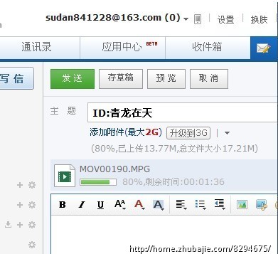 哥们儿结婚,需要大量祝福视频短片制作视频-设