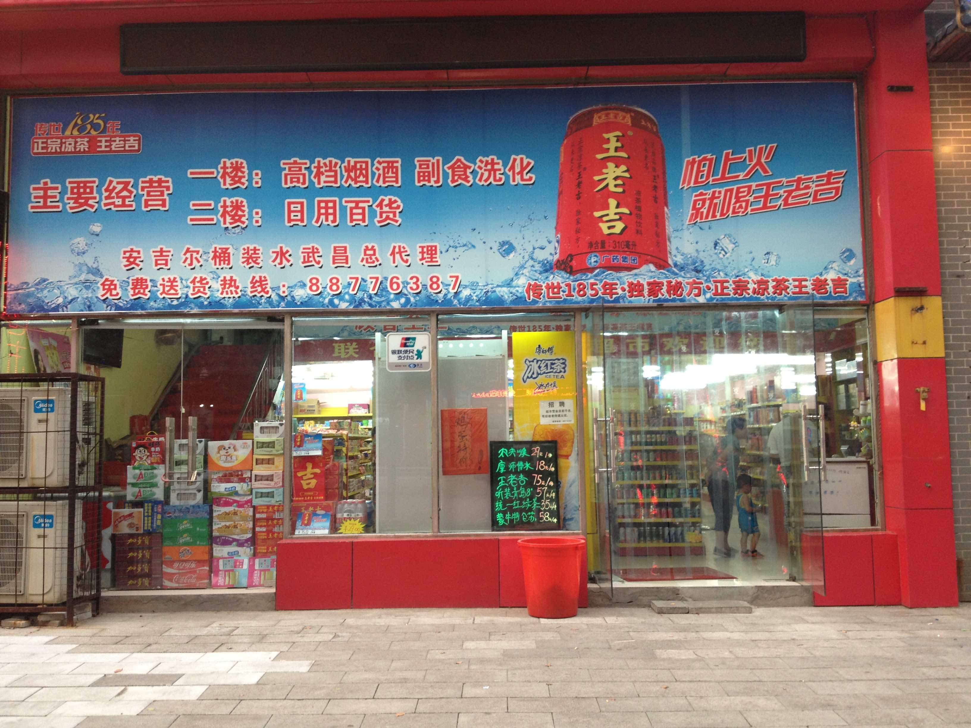 dm单页店面布置内容|dm单页店面布置版面设计