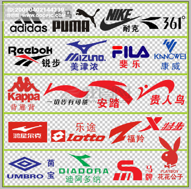 设计运动品牌标志,外观简洁,洋气,要图形,中文,英文缩写集合