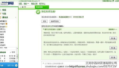 <em>喜欢的女生</em>要<em>过生日</em>了,希望给她一个浪漫的生