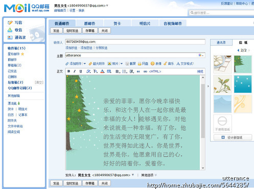 想给<em>女朋友</em>一个惊喜。-祝福-恋爱<em>密语</em>-纪念日祝