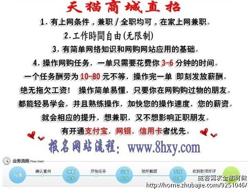 替我<em>向一个</em>珍惜的朋友<em>道歉</em>求得原谅。一元一条