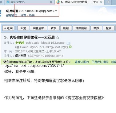 简单注册任务,QQ号一键注册,免费获得网赚教程