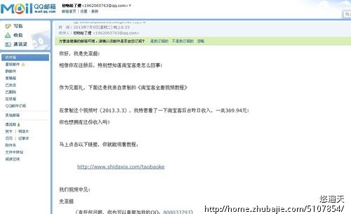 简单注册任务,QQ号一键注册,免费获得网赚教程
