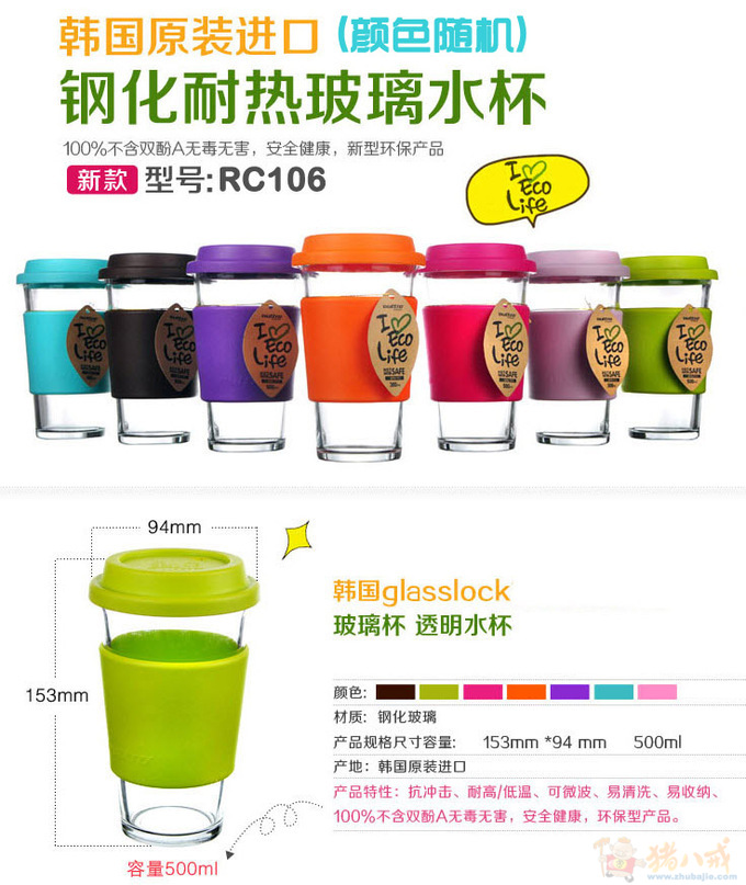 淘宝产品介绍图设计-写作-网店服务-详情页文案