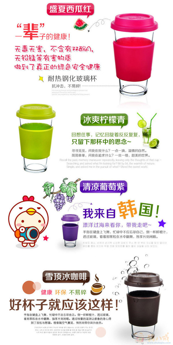 淘宝产品介绍图设计-写作-网店服务-详情页文案