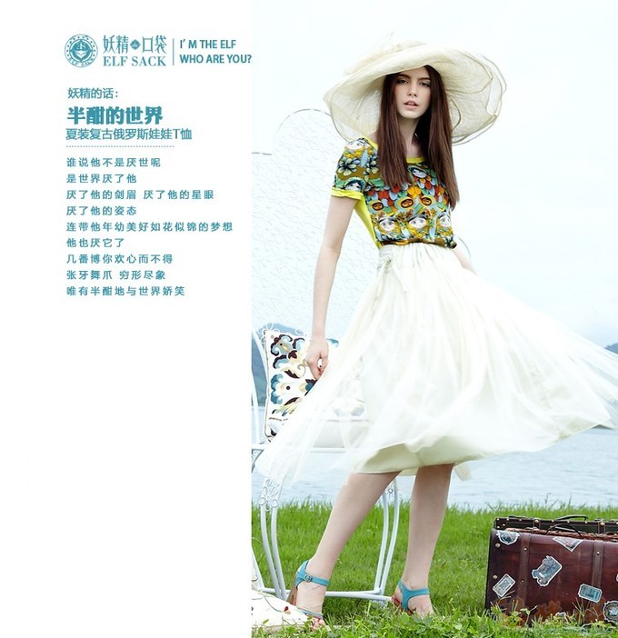 天猫潮流男装,商品主题文案,长期合作-写作-软