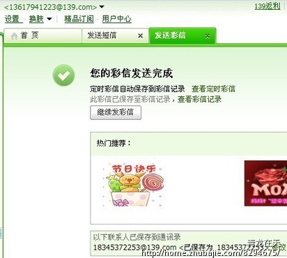 给妹妹考试成功的彩信-生日祝福-祝福照片-生日