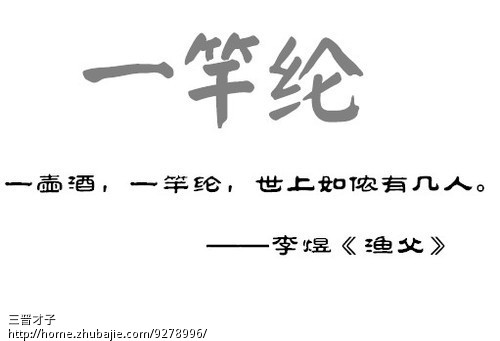 为渔具品牌起名字(商标起名)