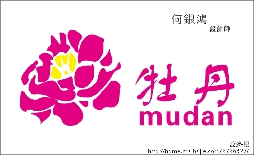 化妆品店名字和店招-设计-标志设计-LOGO设计