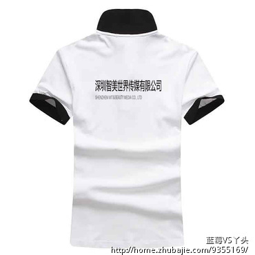 深圳智美世界传媒有限公司工作服T恤图案设计