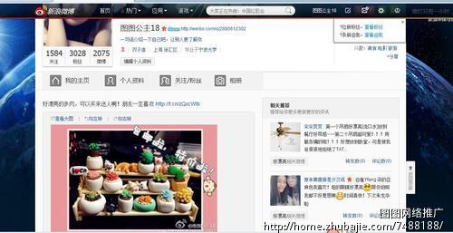 淘宝店微博软文推广直发,1元一单。-推广-网络