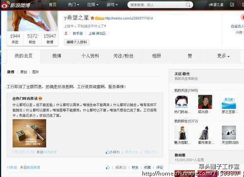 微博转发评论,简单好做-推广-网络推广-论坛推