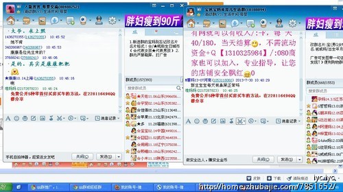 免费公开5种零首付买房买车的方法QQ群推广
